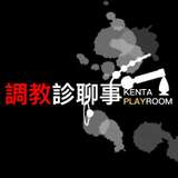 masterkentw from onlyfans